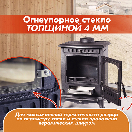 08 Печь камин FireWay Erik 2000х2000